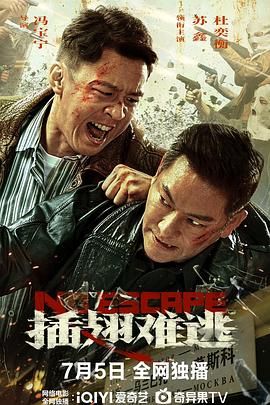 《玻璃芦苇》